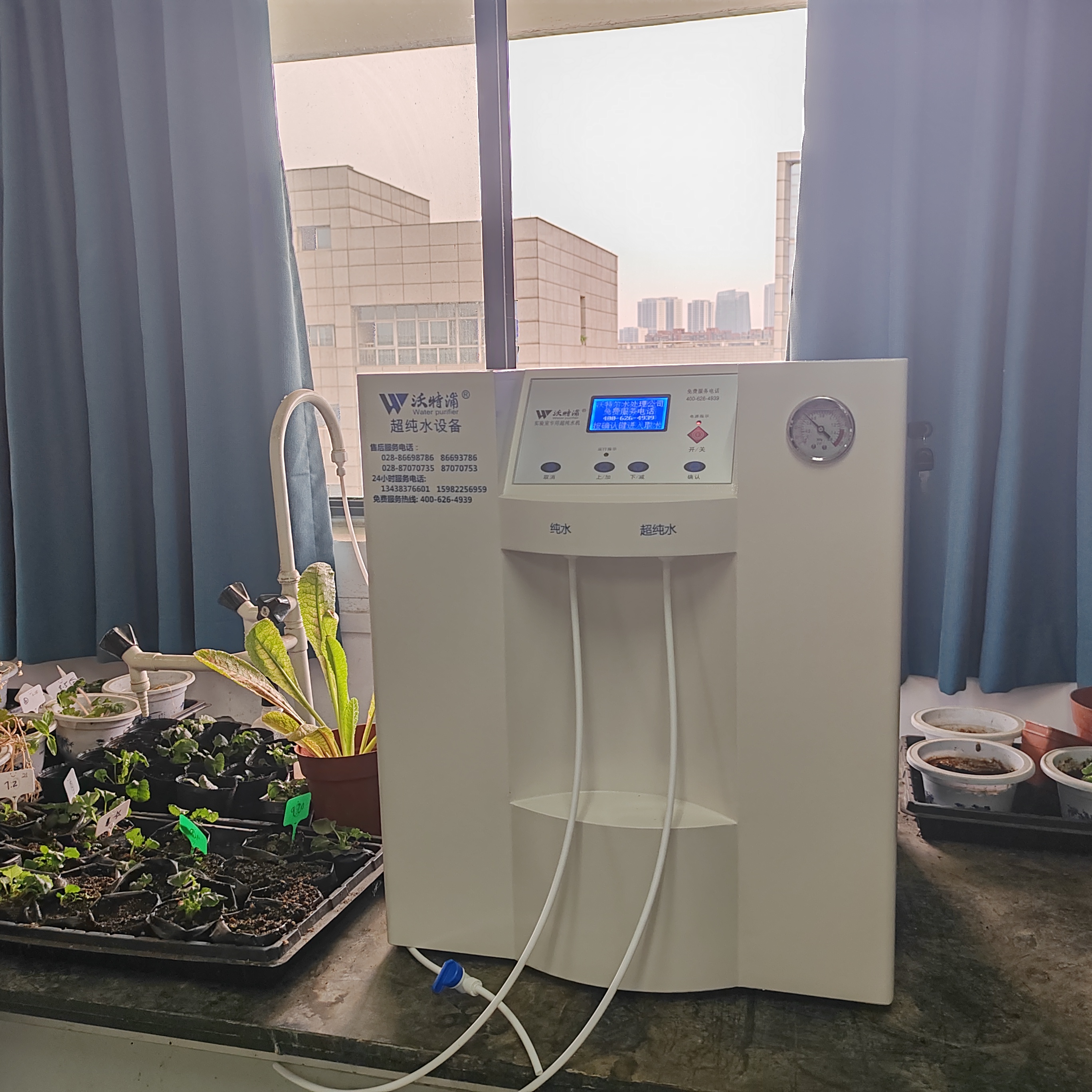 實(shí)驗(yàn)室純水機(jī)
